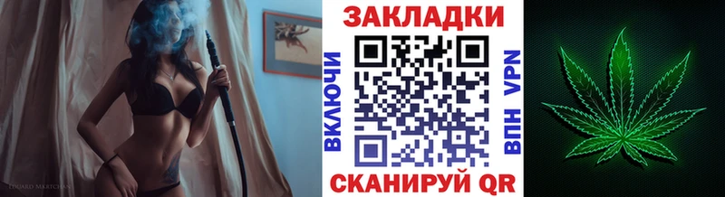 Где купить наркоту Минусинск СОЛЬ  Бошки Шишки  МДМА  ГАШ  Кокаин  Экстази  Меф 