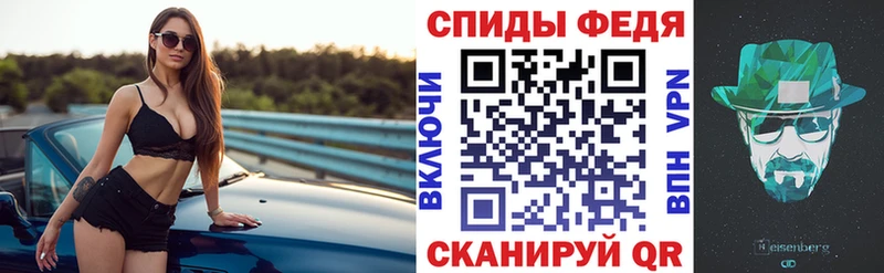 MEGA ссылки  хочу   Минусинск  АМФЕТАМИН Premium 