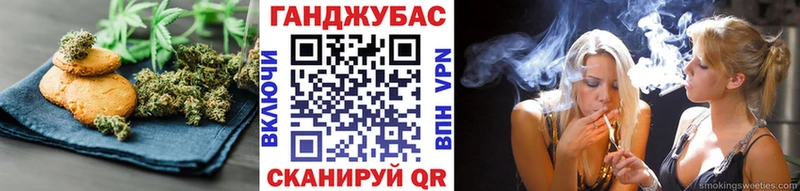 darknet Telegram продажа наркотиков Минусинск Canna-Cookies марихуана