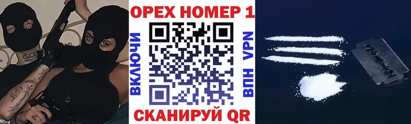 закладка  Минусинск  Cocaine Fish Scale 