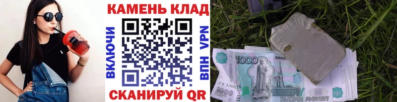 как найти закладки  это наркотические препараты  ГАШИШ hashish  Минусинск 