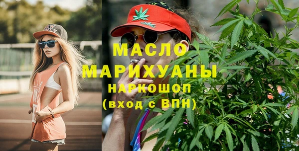 кристаллы Елабуга