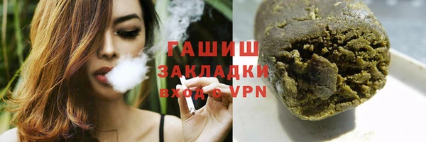 кристаллы Елабуга