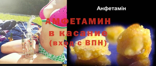 кристаллы Елабуга