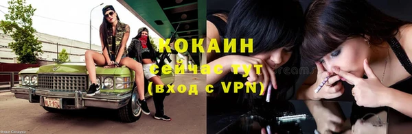 таблы Елизово