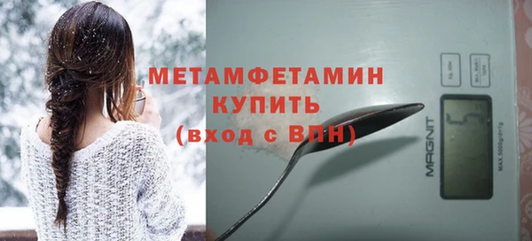 стафф Ельня
