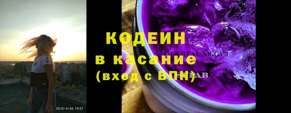 кристаллы Елабуга