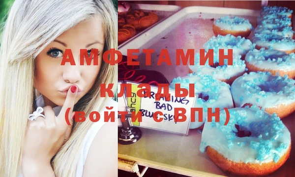 кристаллы Елабуга
