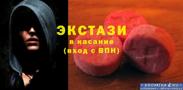 кристаллы Елабуга