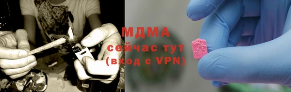 кристаллы Елабуга