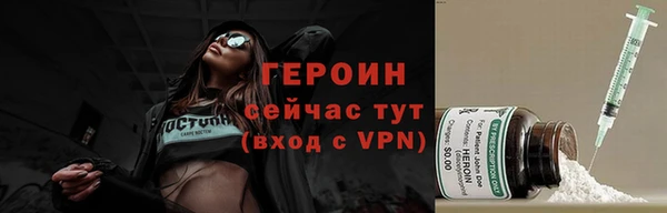 таблы Елизово
