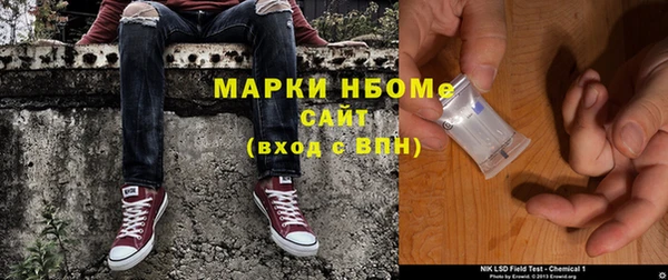 кристаллы Елабуга