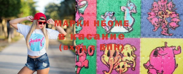 кристаллы Елабуга