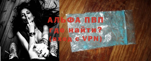 кристаллы Елабуга