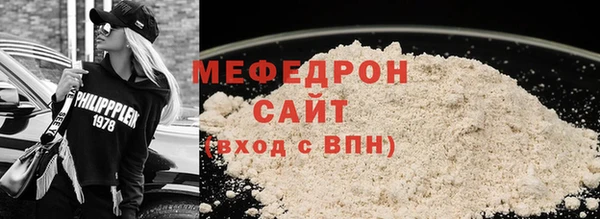 таблы Елизово