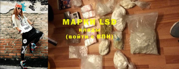 кристаллы Елабуга