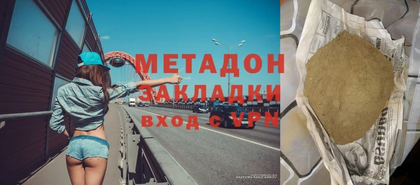 таблы Елизово