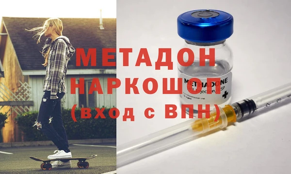 стафф Ельня