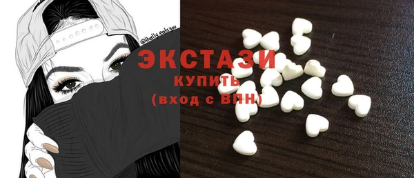 стафф Ельня