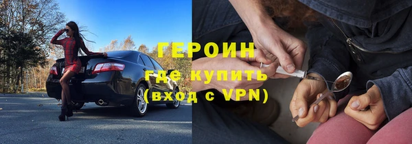 стафф Ельня