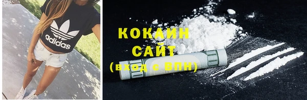 кристаллы Елабуга