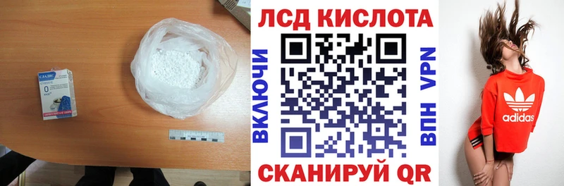 Лсд 25 экстази ecstasy  где найти   Минусинск 