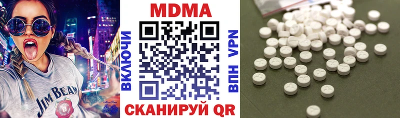 omg как войти  Минусинск  МДМА VHQ 
