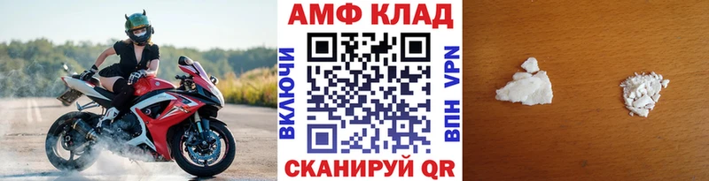 Первитин витя  Минусинск 