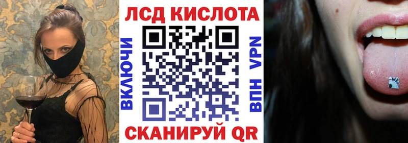 наркошоп  Минусинск  Наркотические марки 1,8мг 