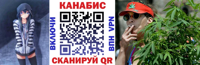 Марихуана план  Минусинск 
